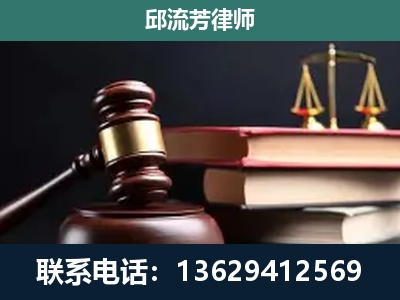 安顺-刑事案件辩护